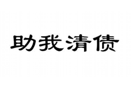 大足讨债公司成功追讨回批发货款50万成功案例